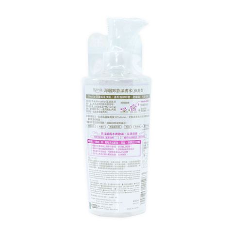 Bifesta Micellar Cleansing Water Moist 400ml