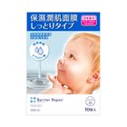 Barrier Repair Facial Mask (Hyaluronic Acid) 10 Pieces