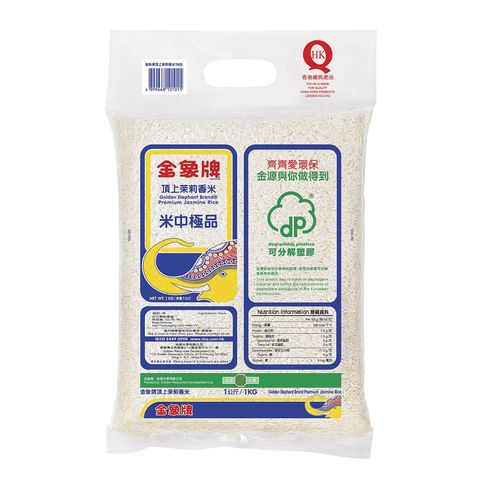 Golden Elephant Brand Premium Jasmine Rice 1kg