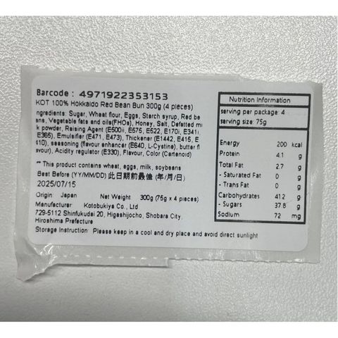 Kotobuki Kot 100% Hokkaido Red Bean Bun 4 Pieces [Parallel Import]