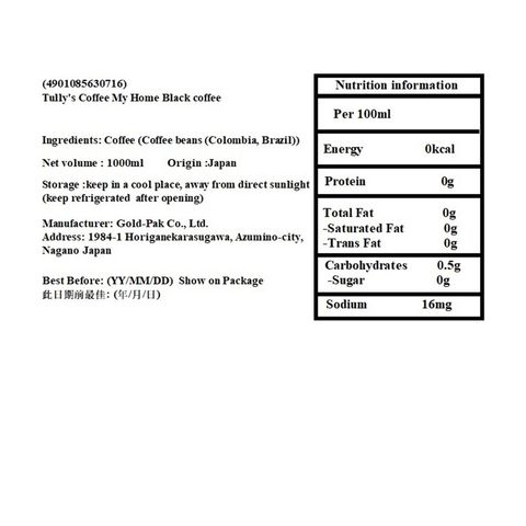 Ito En Tully's Coffee My Home Black Coffee 1000ml [Parallel Import]