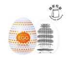 Tenga Egg - Starry 1 Piece