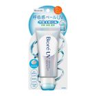 Biore Airy Hold Cream UV SPF50+ PA++++ 70ml