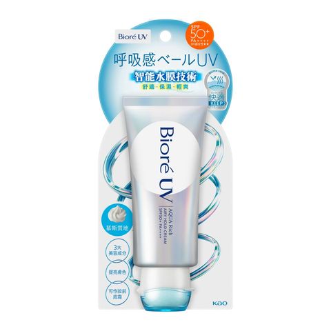 Biore Airy Hold Cream UV SPF50+ PA++++ 70ml