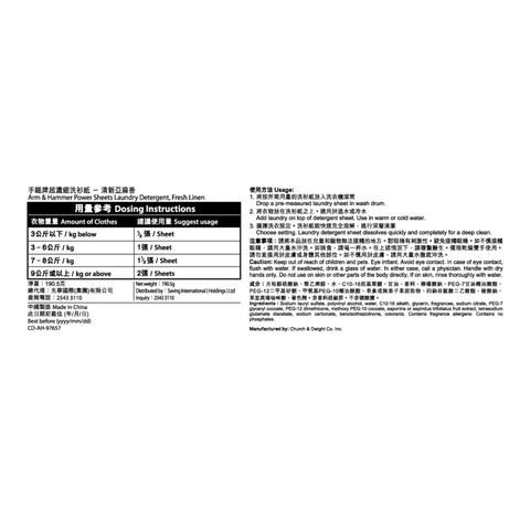 Arm & Hammer Power Sheets Laundry Detergent Fresh Line 50 Sheets