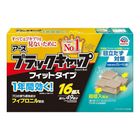 Earth 小強黑克殺蟑餌劑 (縫隙用) 16個 (新舊包裝隨機發貨)