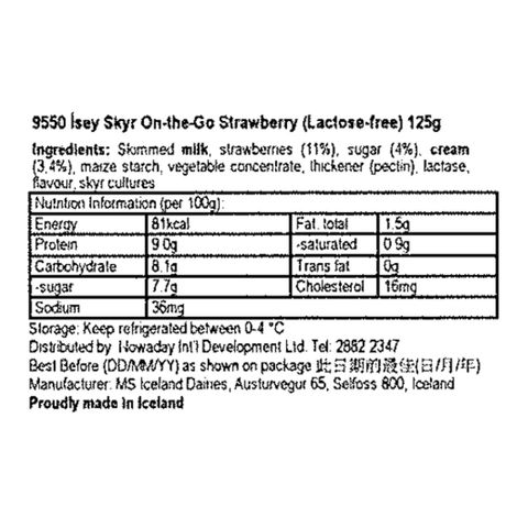 Isey Skyr Strawberry On-the-go Yogurt Pouch (Lactose-free) 125g