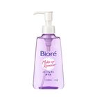 Biore Cleansing Oil 150ml (The new and old packaging will be shipped out randomly)