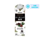 Fujimilk Moriyama Organic Coffee 1000g