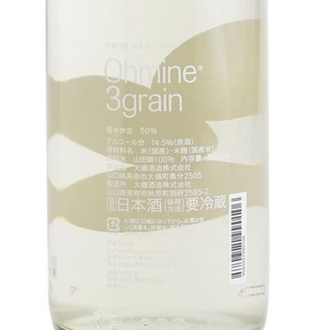 Ohmine 3 Grains Yamada Nishiki Junmai Daiginjo 1800ml