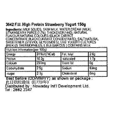 Farmers Union Greek Style High Protein Yogurt Strawberry Flavour 150g