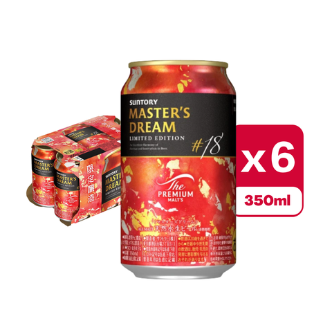 Suntory The Premium Malt’s Master’s Dream Limited Edition #18 350ml x6