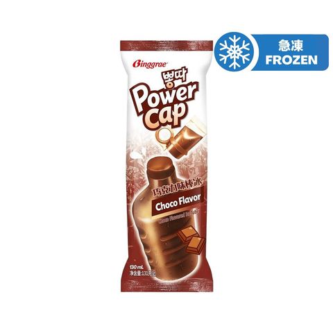 Binggrae Power Cap Choco Flavor Ice Tube 130ml