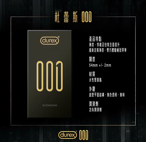 Durex 001 Condom 3pcs