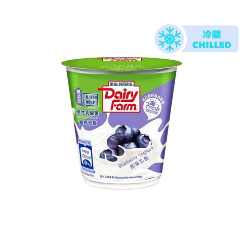 Nestle DAIRY FARM Low Fat Yoghurt Blueberry 140g (The new and old packaging will be shipped out randomly)