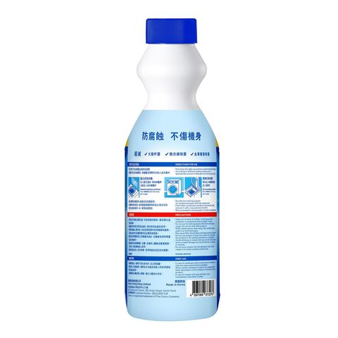 Clorox Washing Machine Cleaner 500ml