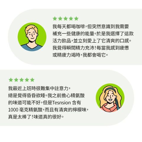 Donghwa Better Tension 120g