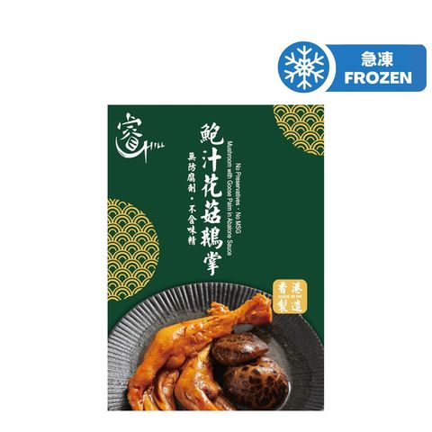 Chill Private Cuisine Mushroom with Goose Palms in Abalone Sauce 250g