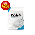 Valx 乳酪味乳清蛋白粉 420克 [平行進口]