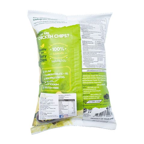 Chicky Shake Keto Chicken Breast Chips - Nori Wasabi Flavour 14g