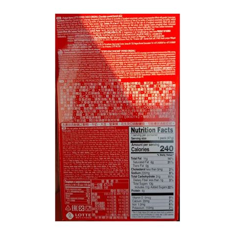 Lotte Well Food Chocolate Pepero 47g [Parallel Import]