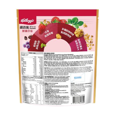 Kellogg's Granola Morning Picked Strawberry 300g (The new and old packaging will be shipped out randomly)
