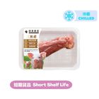 [即日食用] 健康農場-優質冰鮮筒骨(三無豬) 1盒 約450克