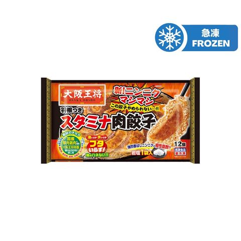 Osaka Ohsho Winged Meat Dumpling 281.2g
