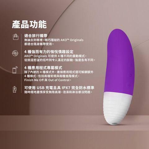 Lelo Ako Originals - Purple 1 Piece (Suitable for both beginners and experienced players, fully waterproof)