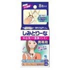 Kobayashi Stain Remover 8 Pieces 3481