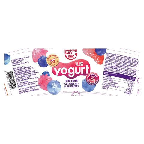 Kowloon Dairy Cup Yogurt - Strawberry & Blueberry 120g