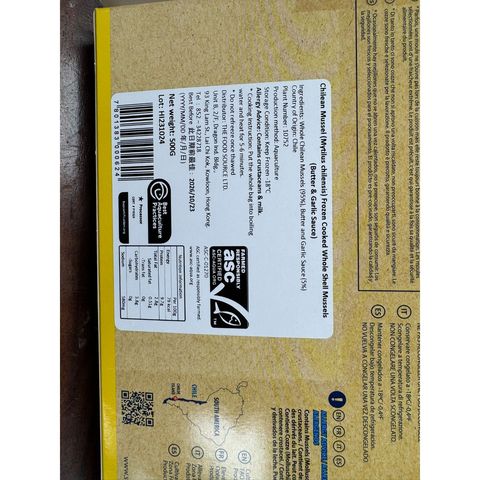 St Andrews ASC Mussels 50 - 70 (Butter & Garlic Sauce) 500g