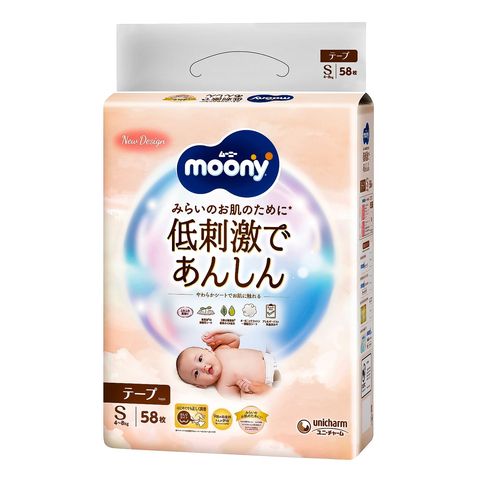 Moony Natural 有機棉無添加紙尿片 細碼 58片