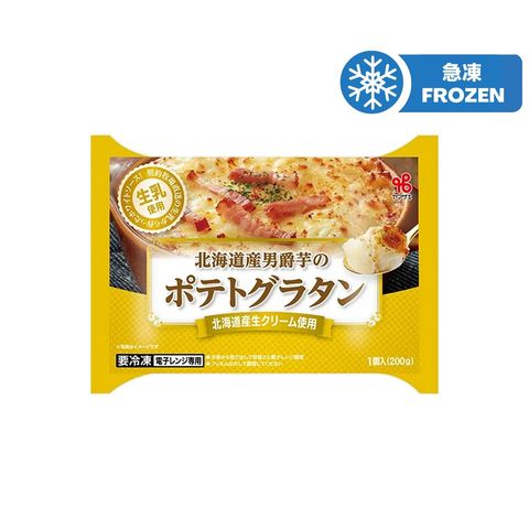 Yamasaki Baked Potatoes 200g [Parallel Import]