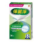 Polident Denture Cleanser 36 Pieces