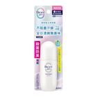 Biore Zero Deodorant Roll-on Soap 40ml (816769)