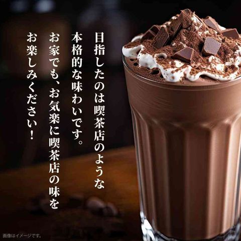 Fujimilk Moriyama Cocoa 1000g
