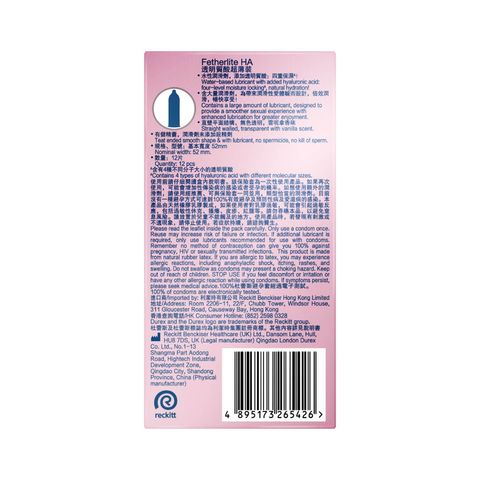 Durex Hyaluronic Acid Condom 12 Pieces