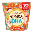 Unimat Riken Dha 無鹽 嬰幼兒童乾麵 100克 [平行進口]