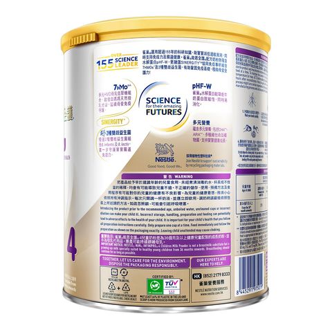 Nestle Nan Infinipro 4 800g