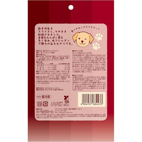 Petz Route Chicken Wing Stick Snack 40g [Parallel Import]