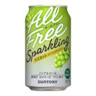 Suntory Soda (Muscat Grape Flavor) Alc. 0% 350ml [Parallel Import]