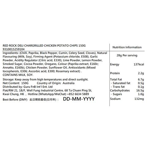 Red Rock Deli Chargrilled Chicken Potato Chips 150g [Parallel Import]