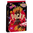 Glico Pocky Chocolate Lovely Halloween (8 Bags)