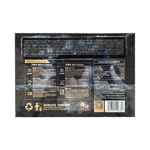 Chef Nic Black Pepper Pork Sausage 440g