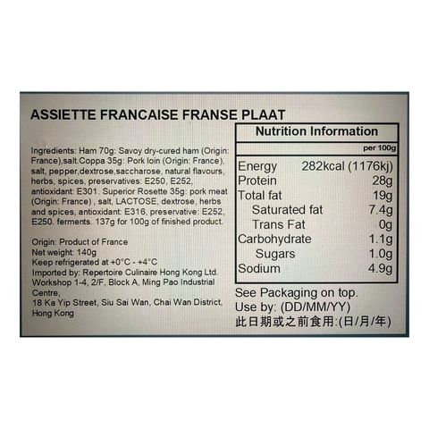 Frais Devant Raclette 風味拼盤 140克