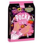 Glico Pocky Strawberry Lovely Halloween (8 Bags)
