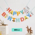 Happiness Is Simple Birthday Party Banner (Can Be Reused) 1 Piece