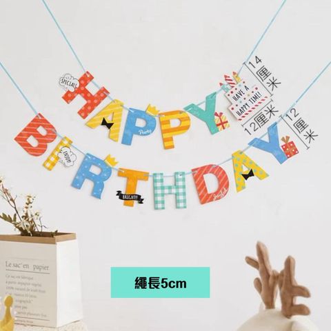 Happiness Is Simple Birthday Party Banner (Can Be Reused) 1 Piece