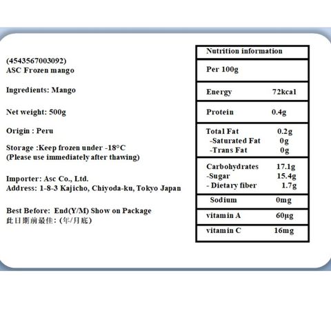 Tropical Maria ASC Frozen Fruit Mango 500g